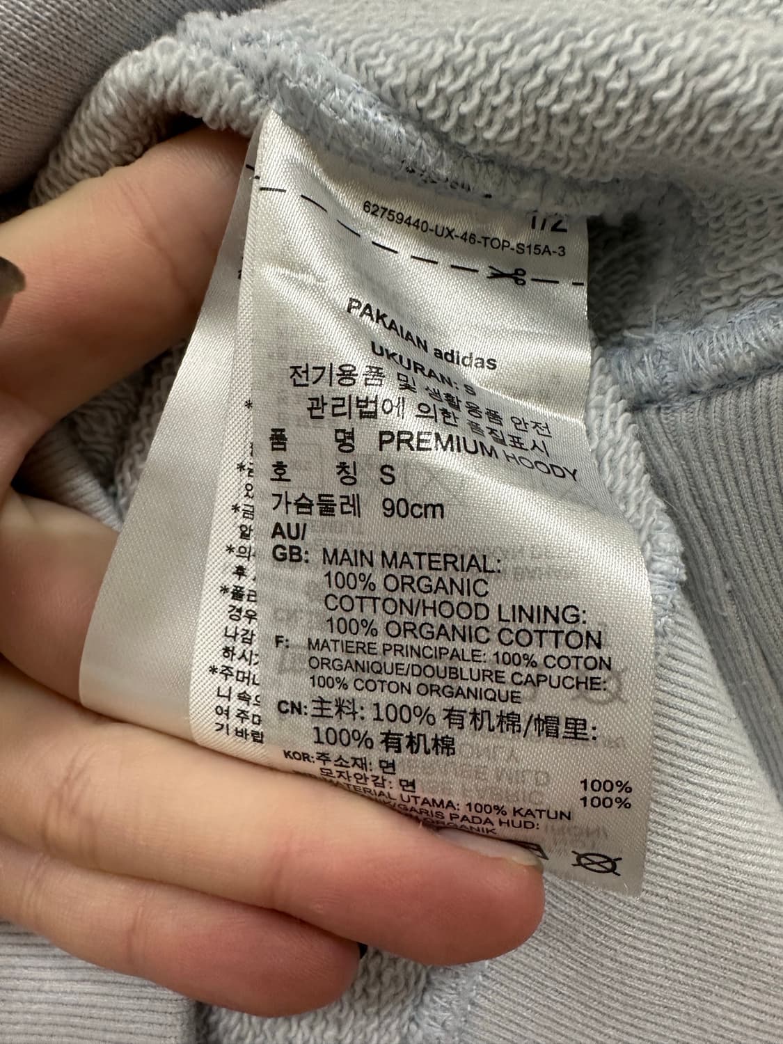 아디다스 파이어버드 후드티 상품이미지4