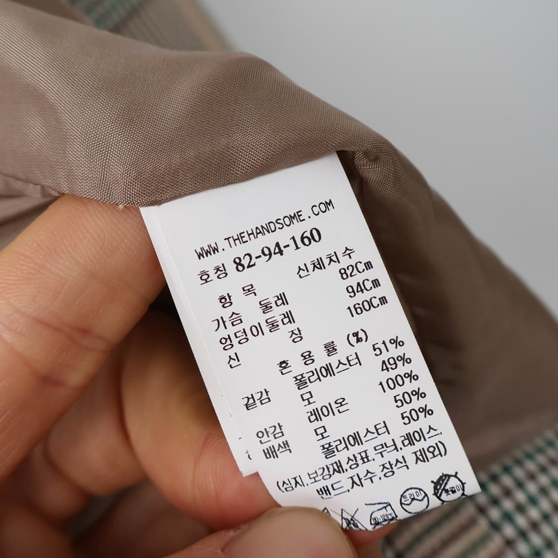 55/시스템 크롭 체크 자켓 상품이미지7