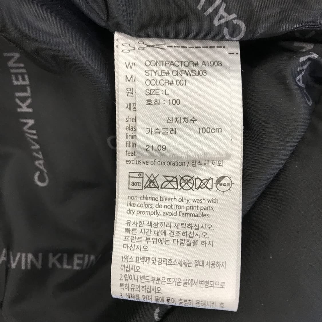 캘빈클라인 CK 경량 덕다운패딩 [여성L] 상품이미지6