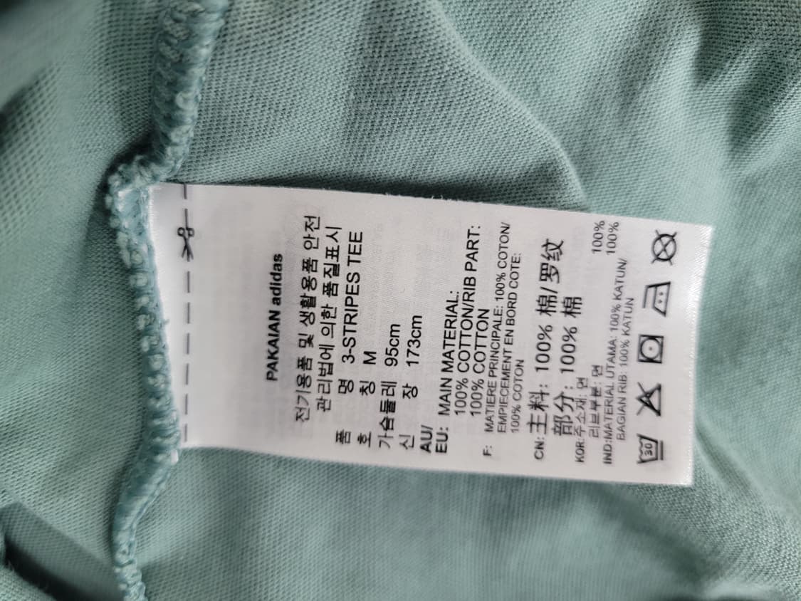 아디다스 파이어버드 링거티 반팔 민트 카키 상품이미지4