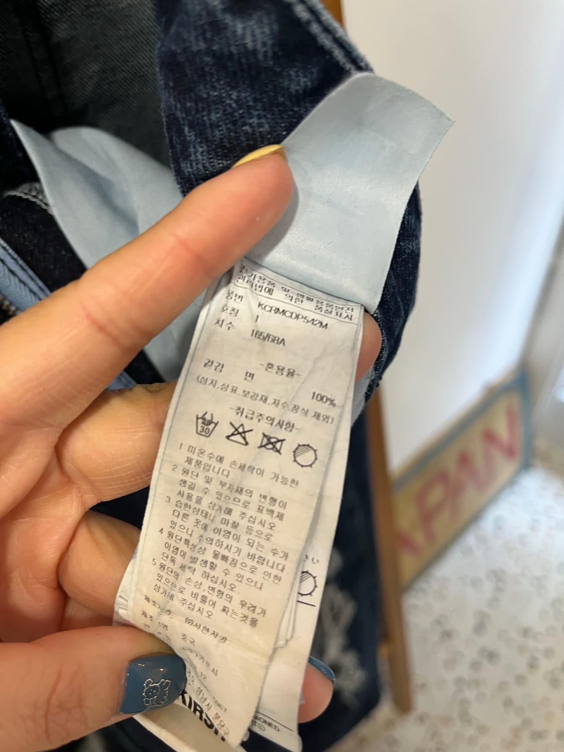 [KIRSH] 키르시 데미지 와이드 데님 팬츠 (진청) 상품이미지6