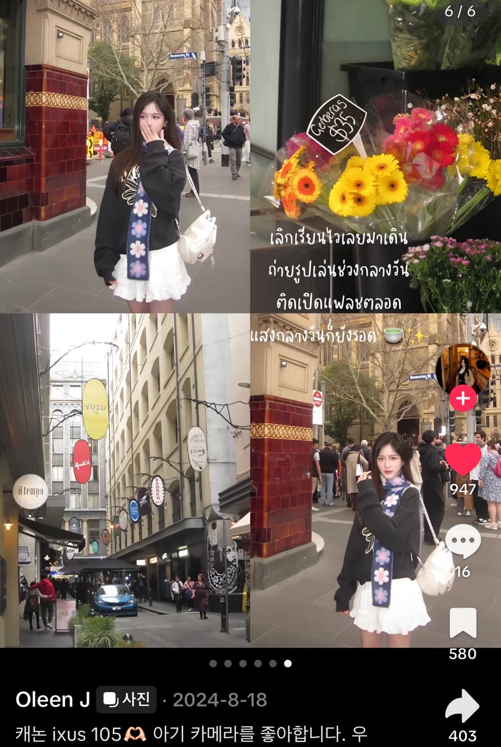 캐논 익서스 105is 익시200f 상품이미지8