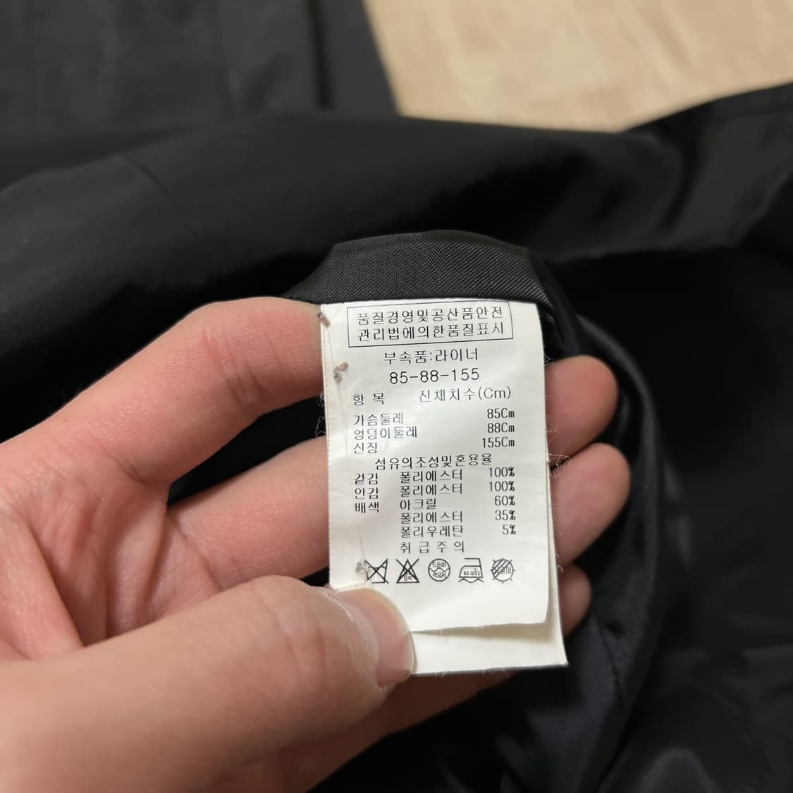 더아이잗 여성 스탠다드 싱글 트렌치코트 44-55  상품이미지5