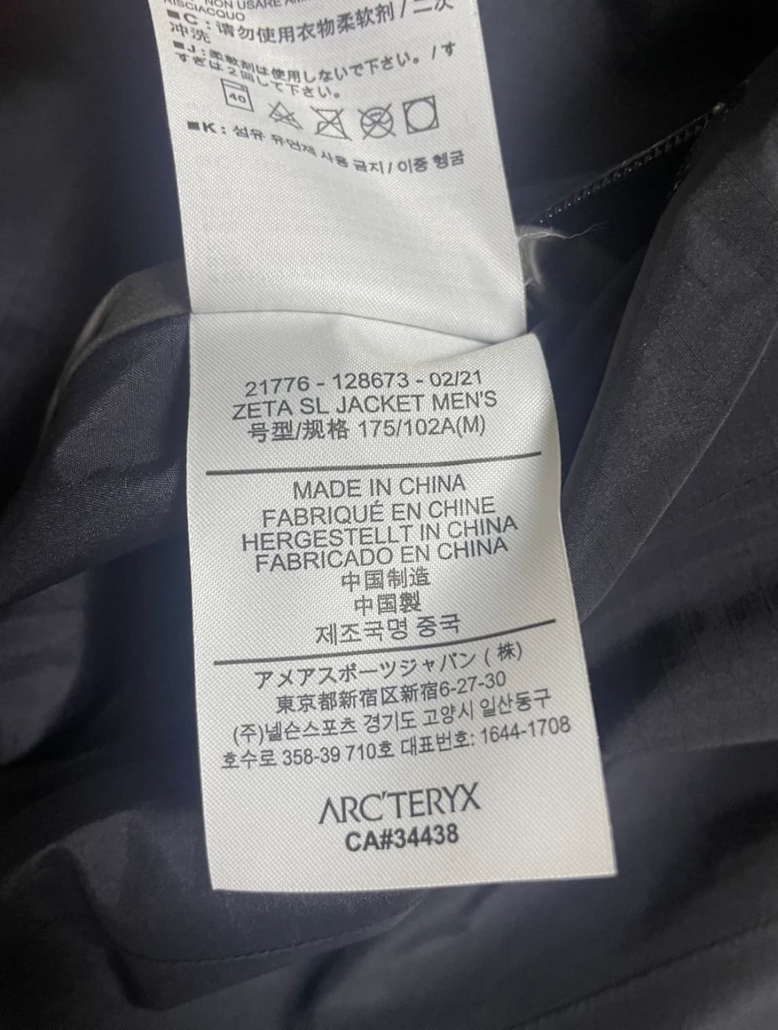 아크테릭스 제타 sl m 상품이미지5