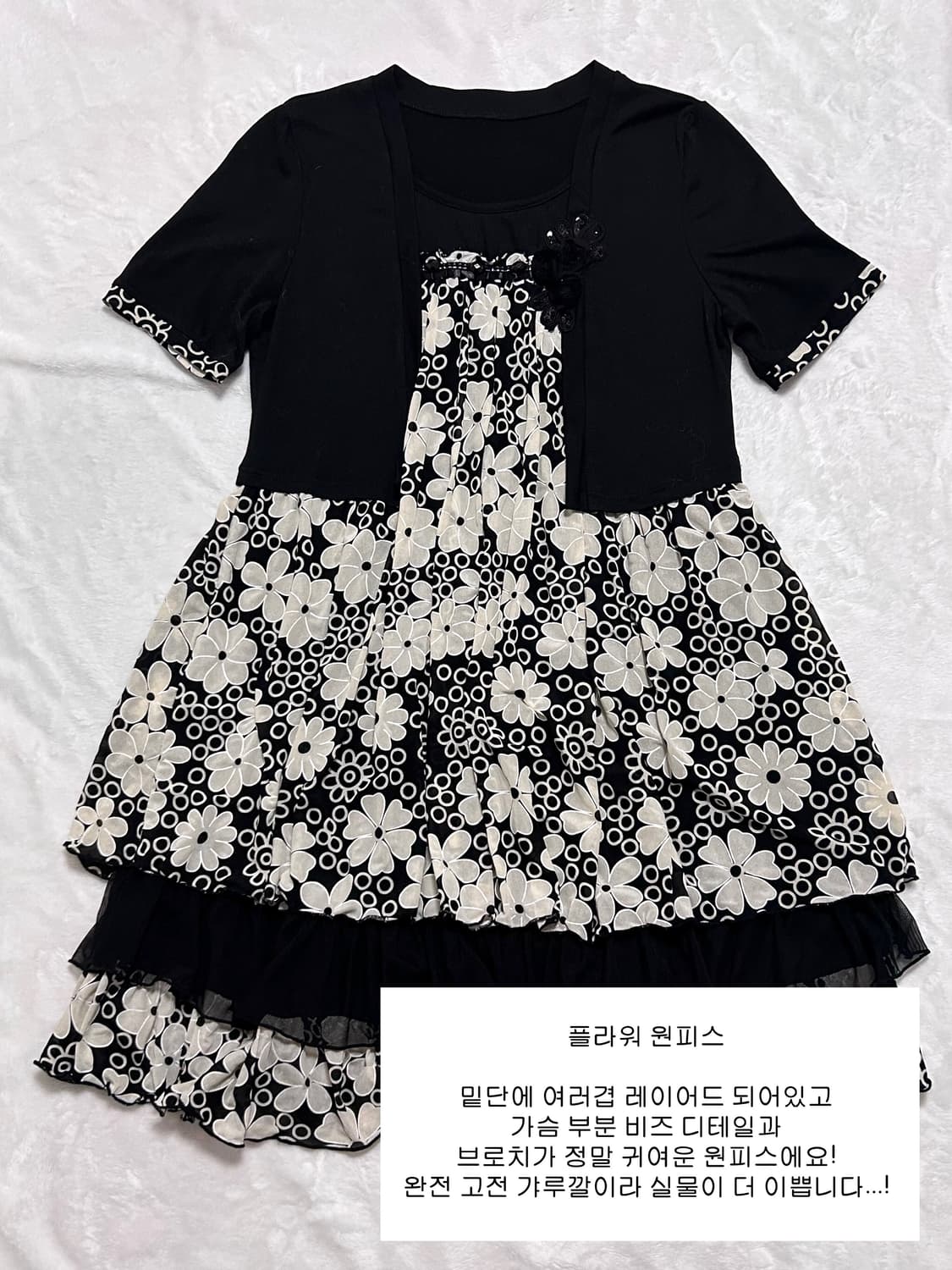 (모든 상품 균일가 7000원) 빈티지모리갸루원피스케이프니트나시후드 상품이미지3