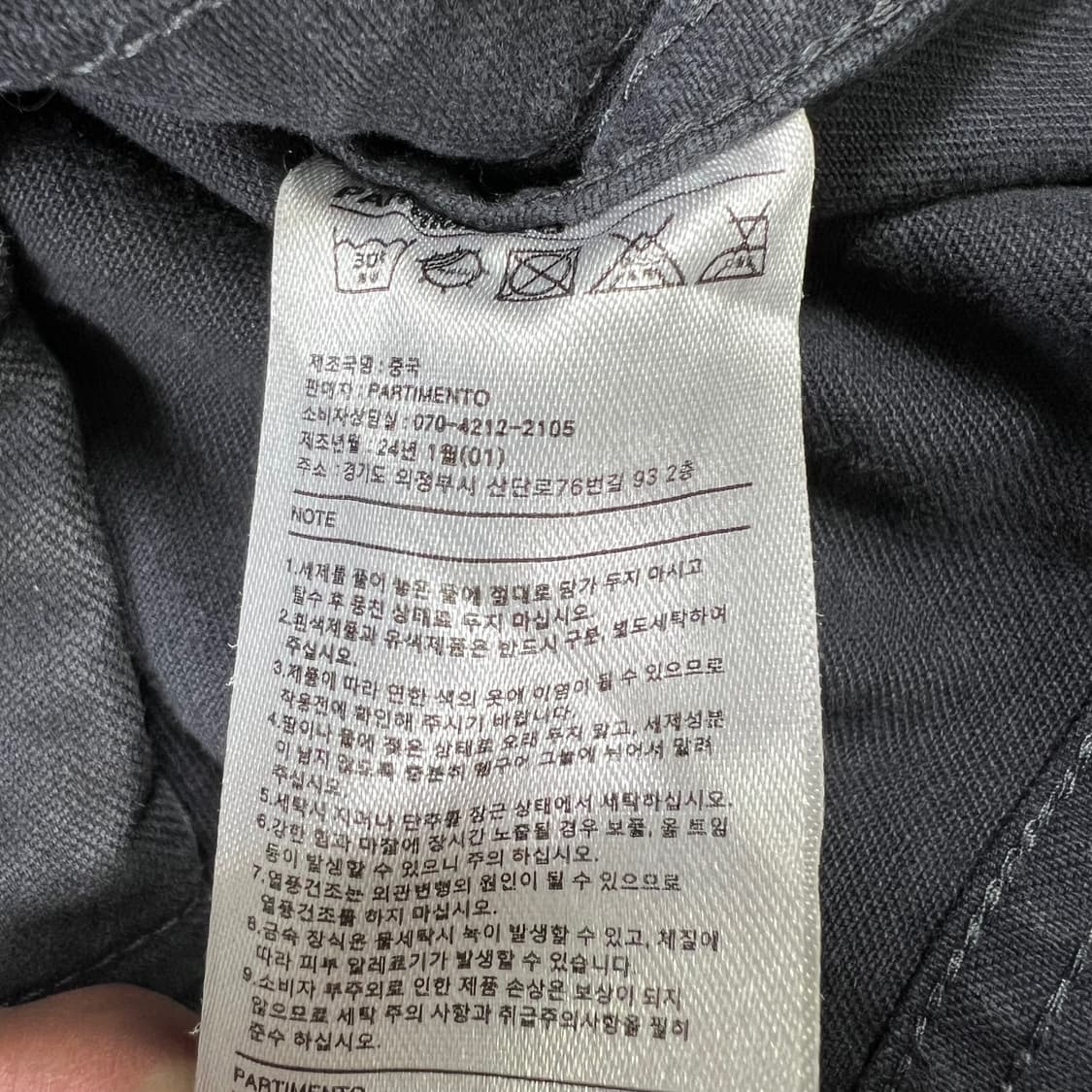 PARTIMENTO 네이비 자수 재킷 상품이미지6