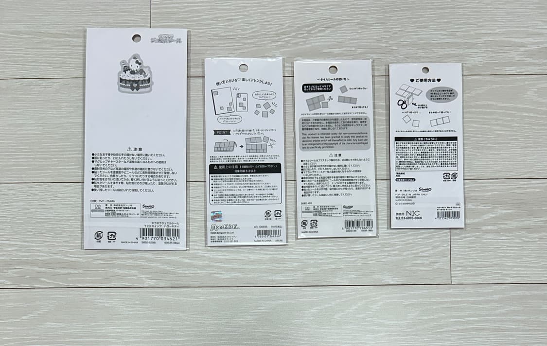 헬로키티 보석 케이크/몬치치 쿠리링 키티 타일스티커 모음 상품이미지2