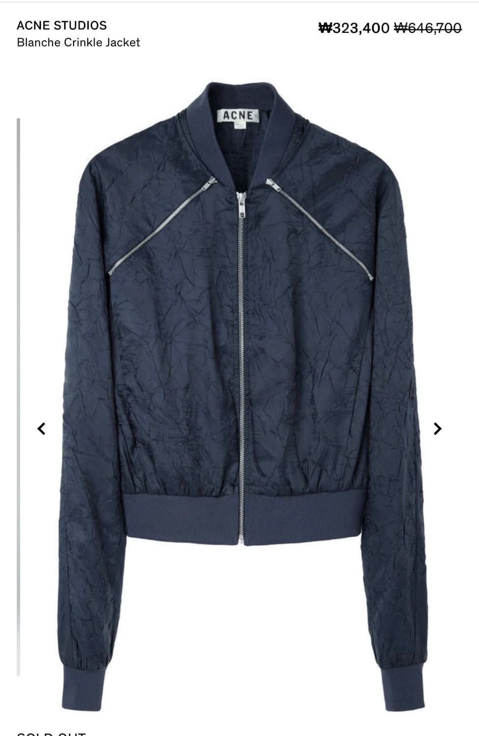 13SS 아크네 스튜디오 Blanche Crinkle Jacket38 상품이미지1