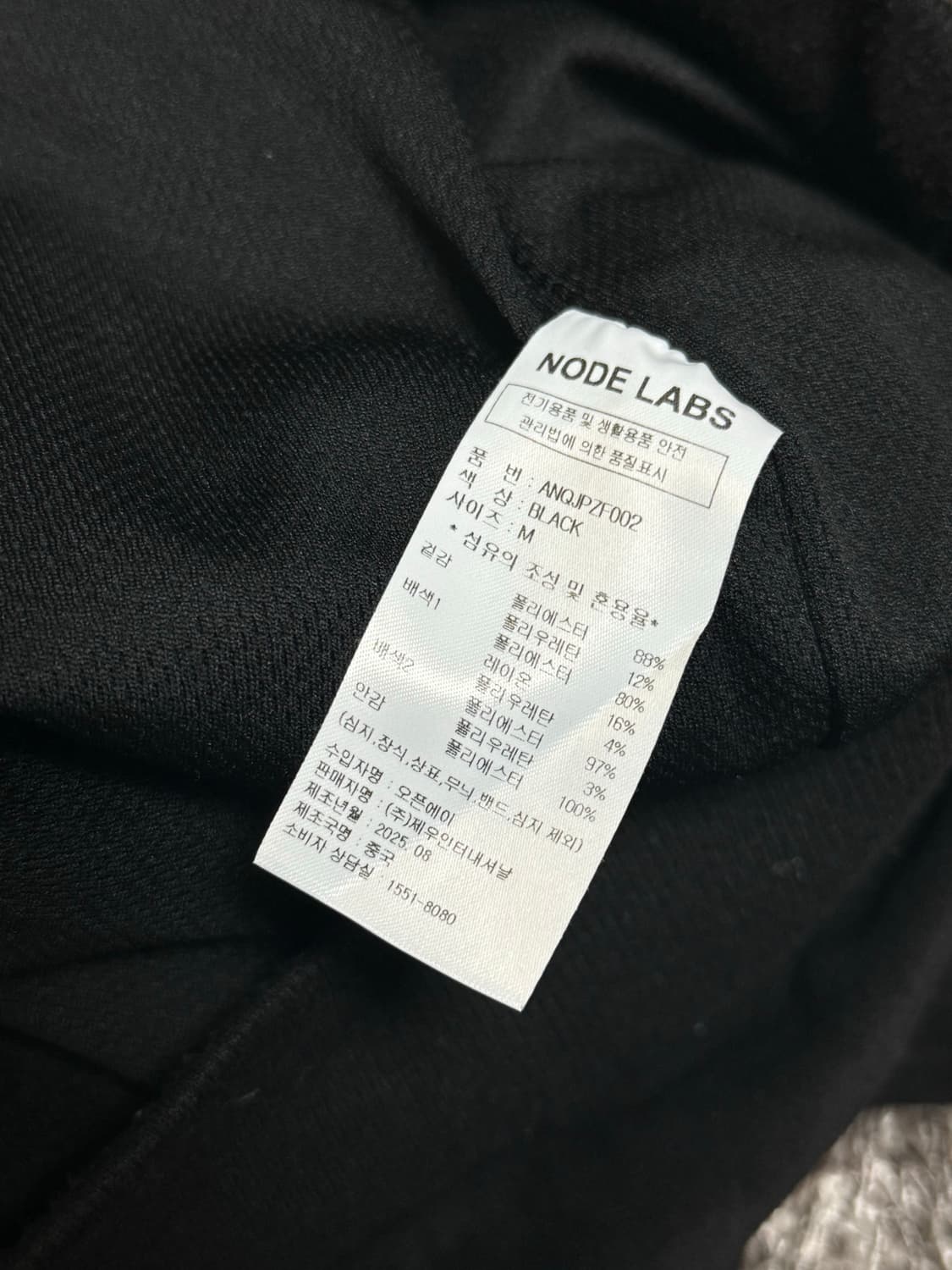 M 노드랩스 스웨이드 믹스 자켓 상품이미지4