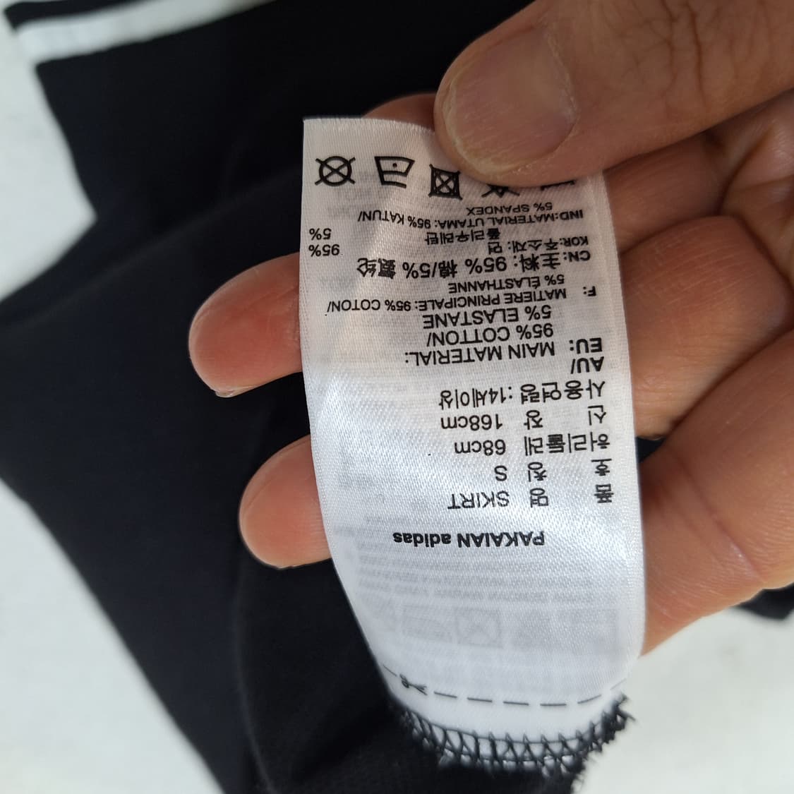 아디다스  롱스커트S 상품이미지3