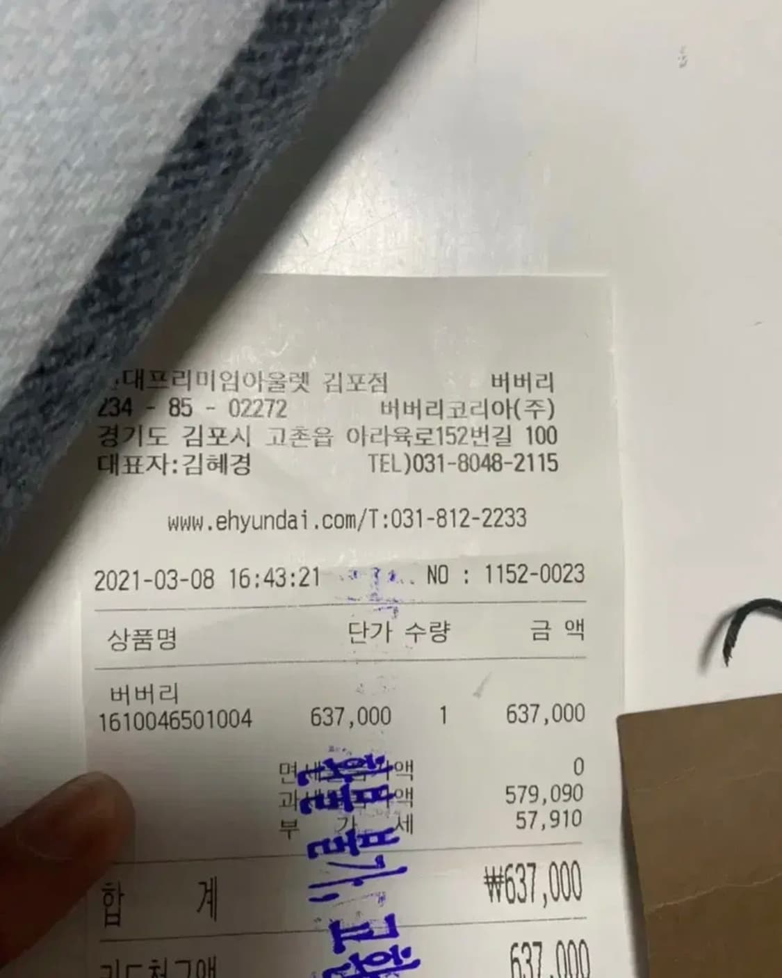 버버리 캐시미어 스카프 페일 블루 상품이미지6