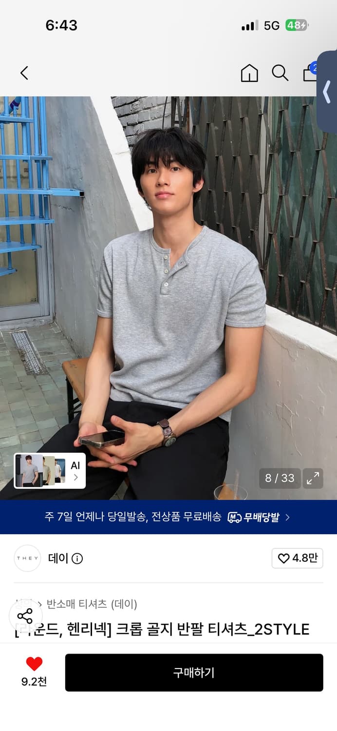 데이 크롭 골지 헨리넥 반팔 L 상품이미지1