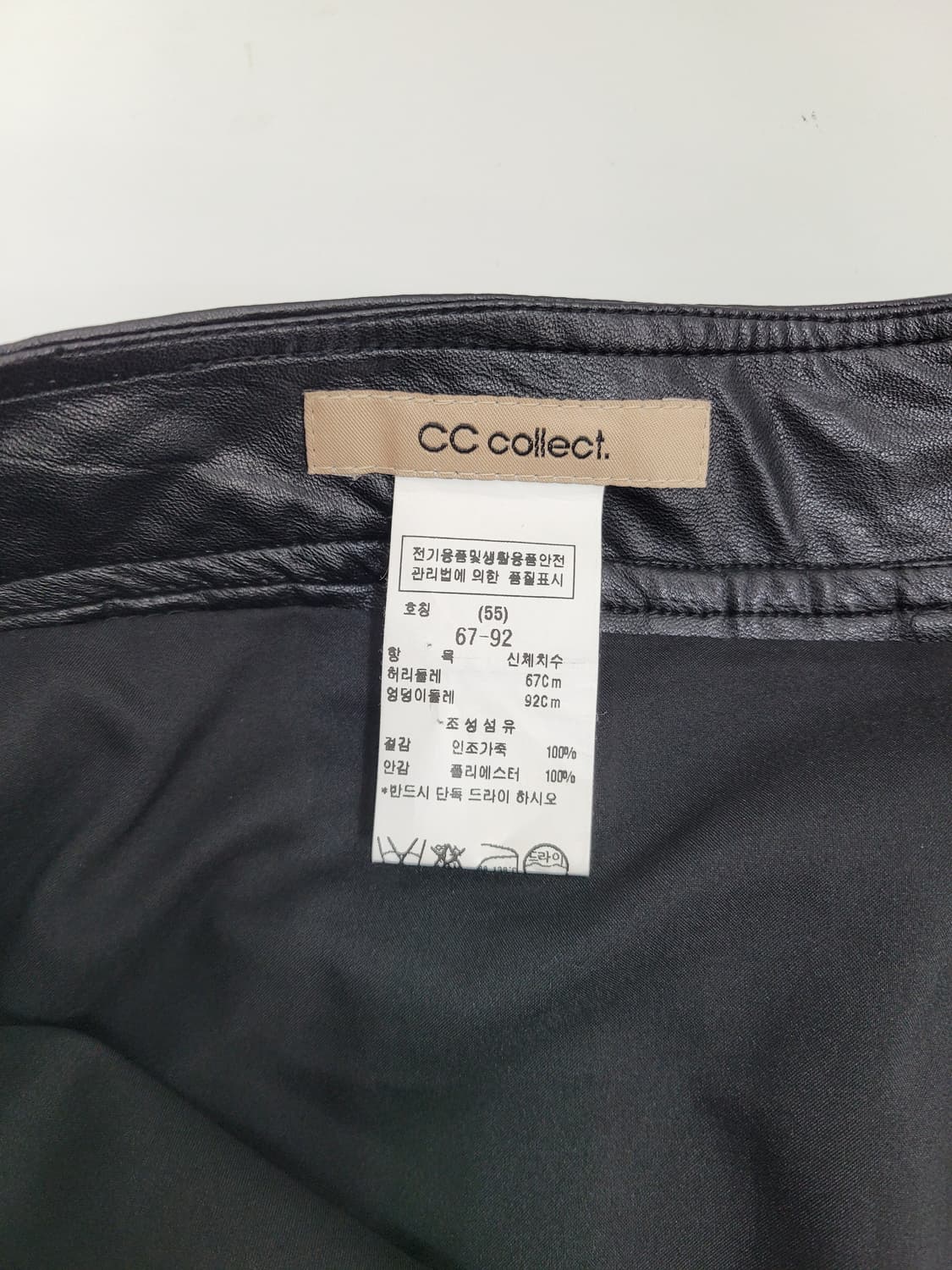 씨씨콜렉트 22SS 레더 플리츠 롱 스커트 221MSD101 / 여 55 상품이미지7