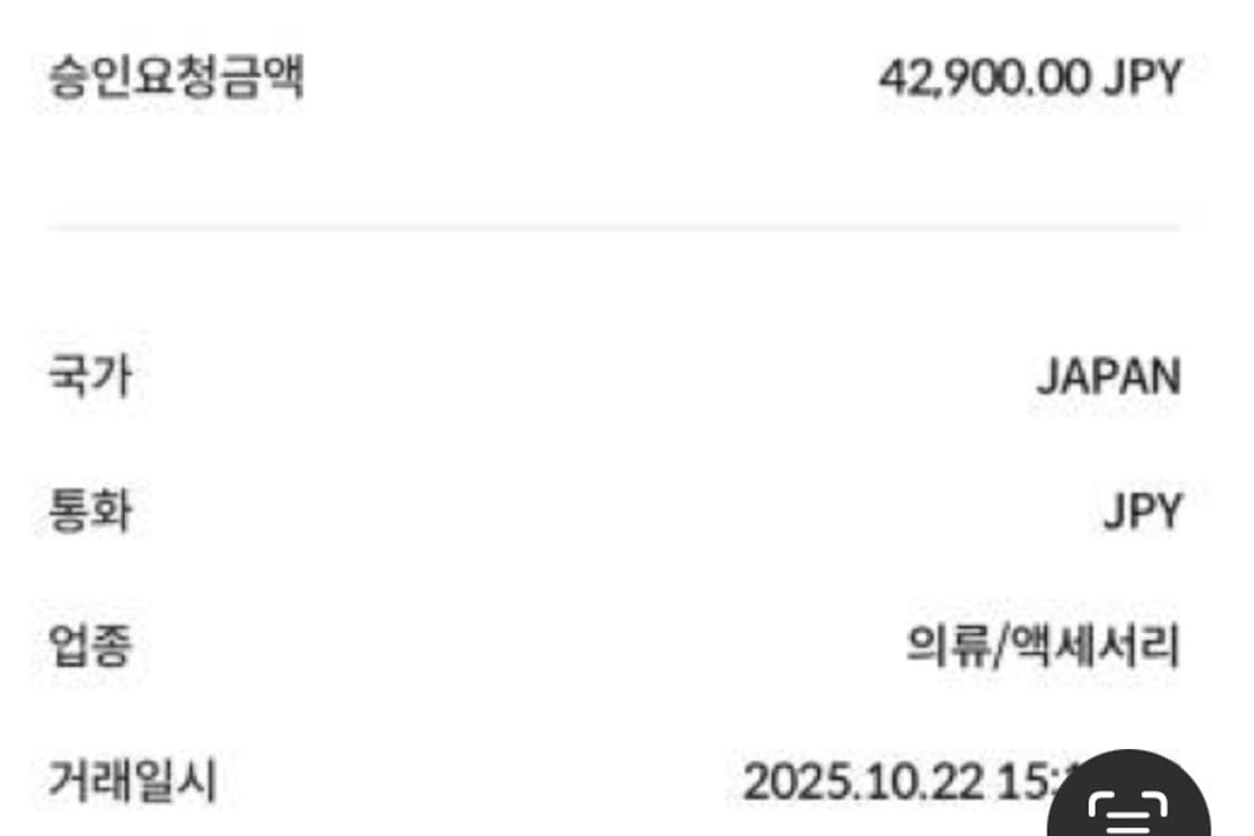 슈프림 마이크로 하프 집 다운 풀오버 블랙 L사이즈 상품이미지5