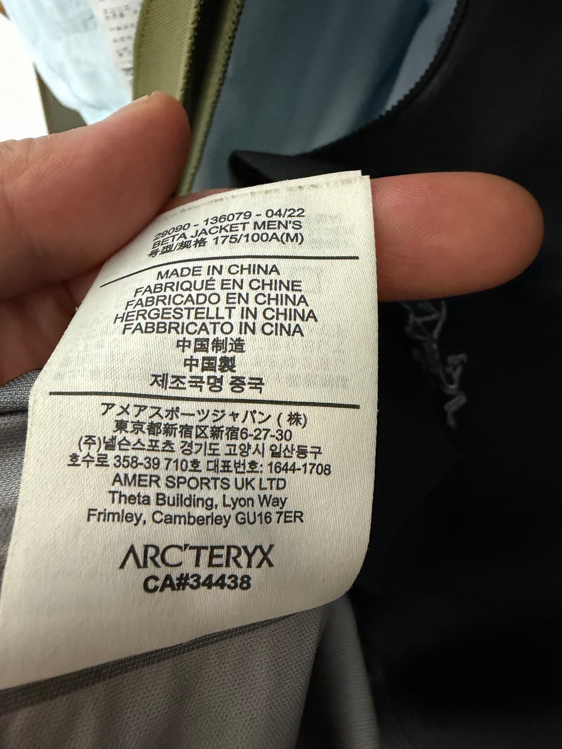 아크테릭스 베타 M 사이즈 블랙  사용감이 많습니다 ... 그래서 크림에 상품이미지8