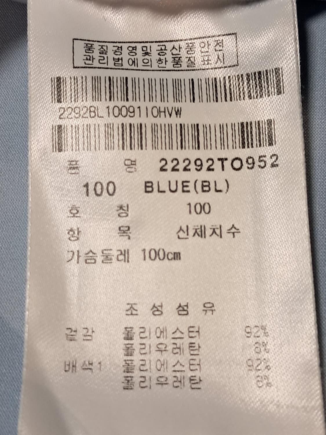 팬텀 골프 여성 반팔티 100 상품이미지9