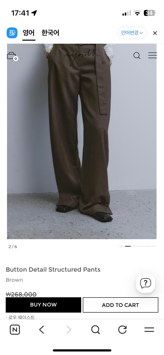 유스랩 Button Detail Structured Pants 상품이미지1