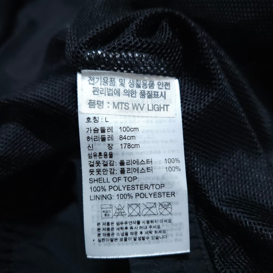 아디다스) L 남자 트랙자켓 봄버자켓 / 왕눈이샵 상품이미지10
