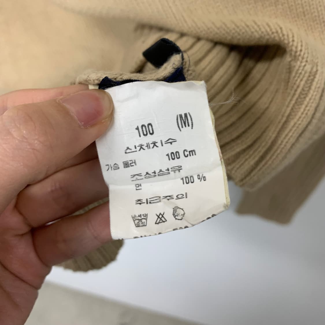 노티카 자수로고 베이지 니트 상품이미지7