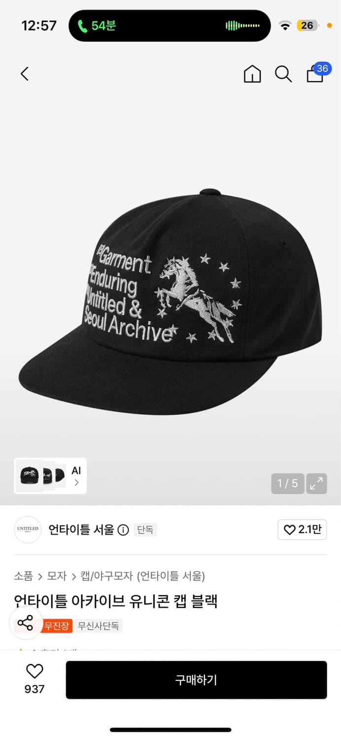 언타이틀 서울 상품이미지1