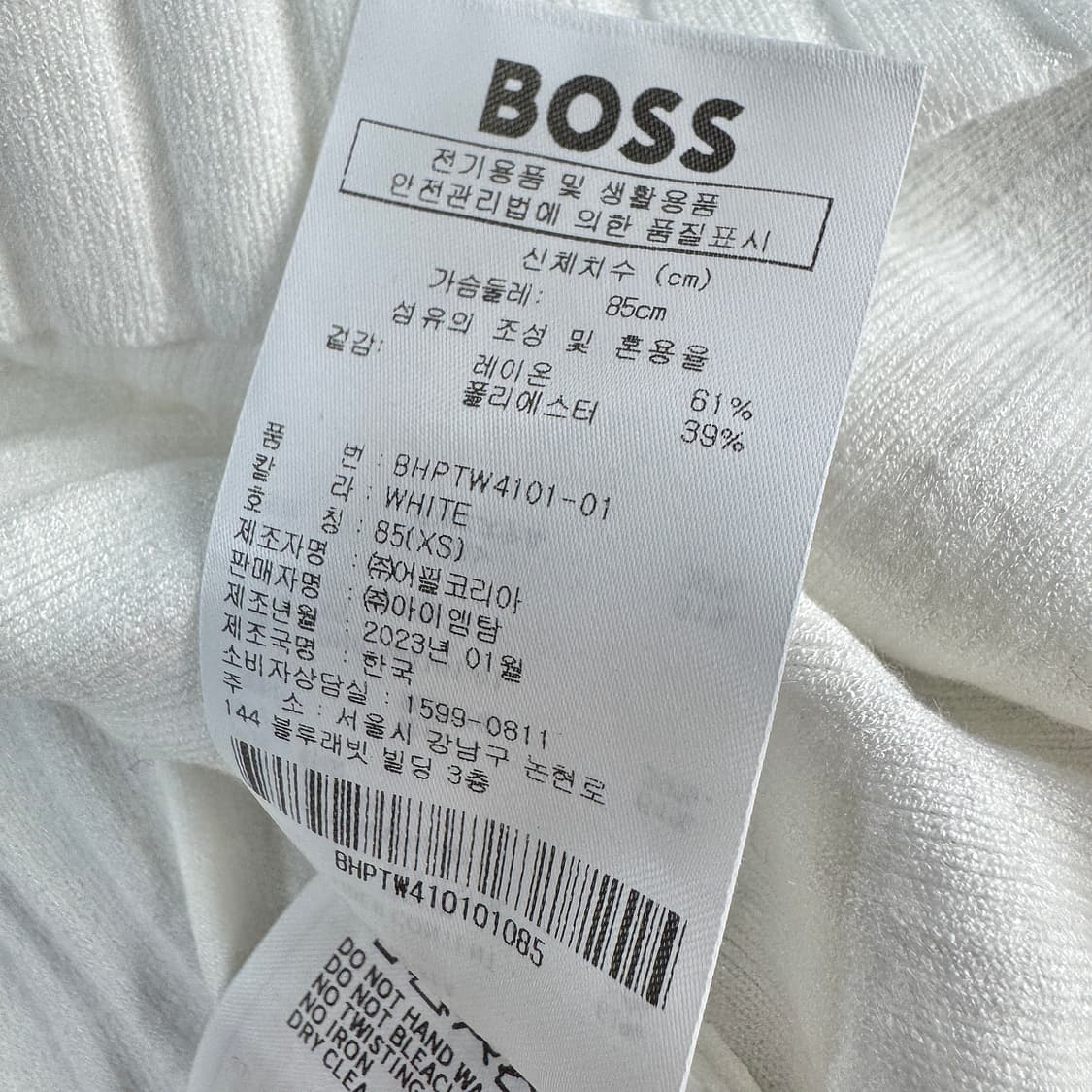 보스골프 BOSS 23 모크넥 니트 상품이미지5