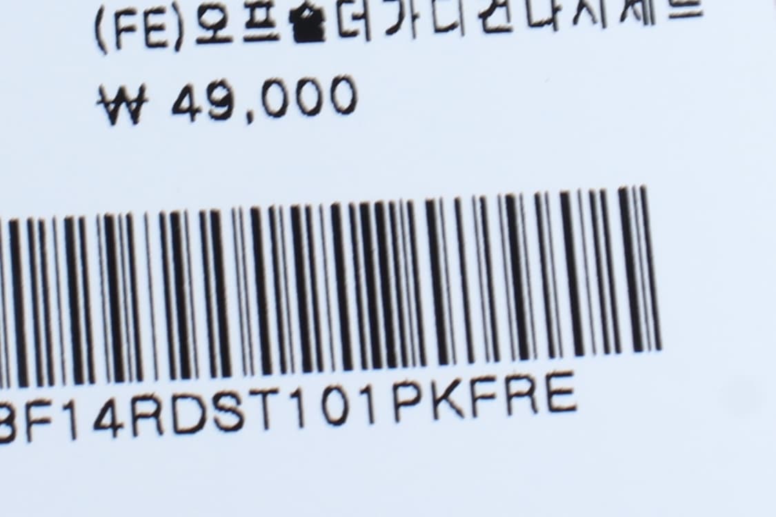 W(F) 델리센트 긴팔티셔츠 새상품 크롭가디건 연핑크-H33617 상품이미지7
