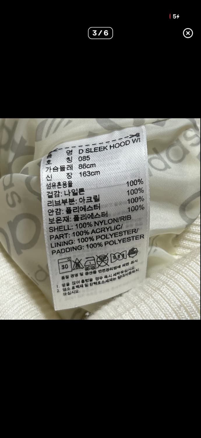 아디다스 우먼스 흰은 퀼팅 패디드자켓(85) 상품이미지3