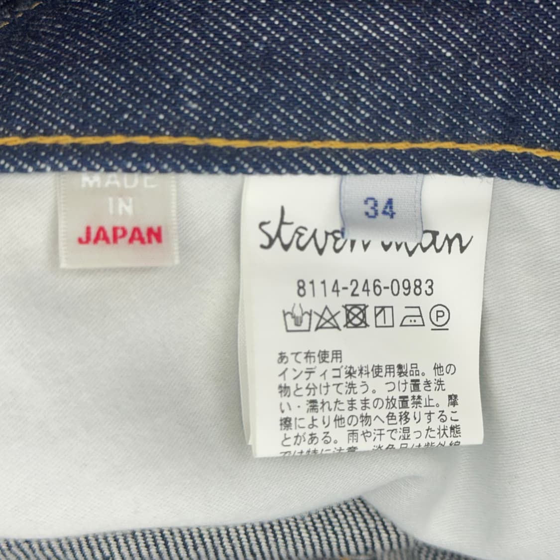 STEEVEN ALAN 스티븐알란 데님팬츠 (33) 상품이미지6