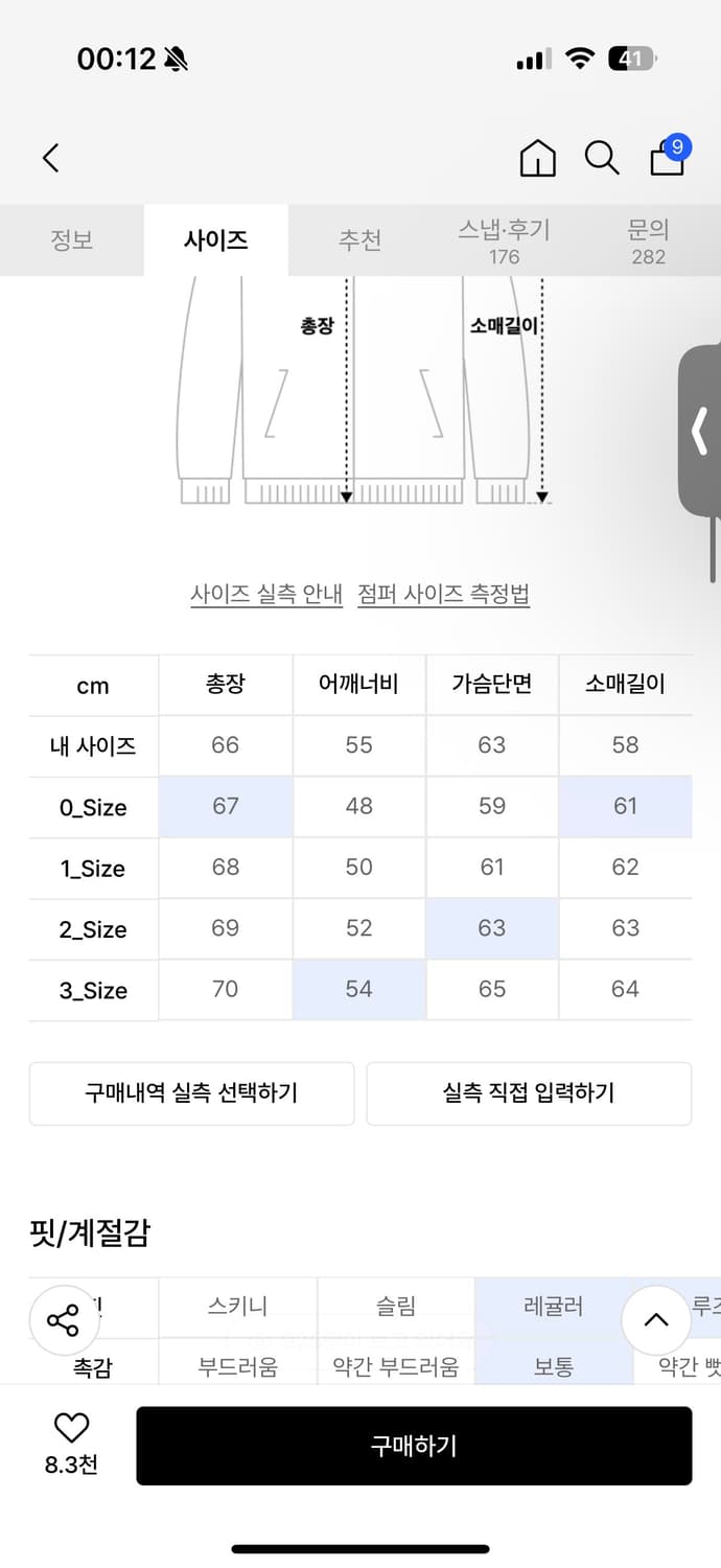 비긴202 경량패딩 그레이 3사이즈 상품이미지2