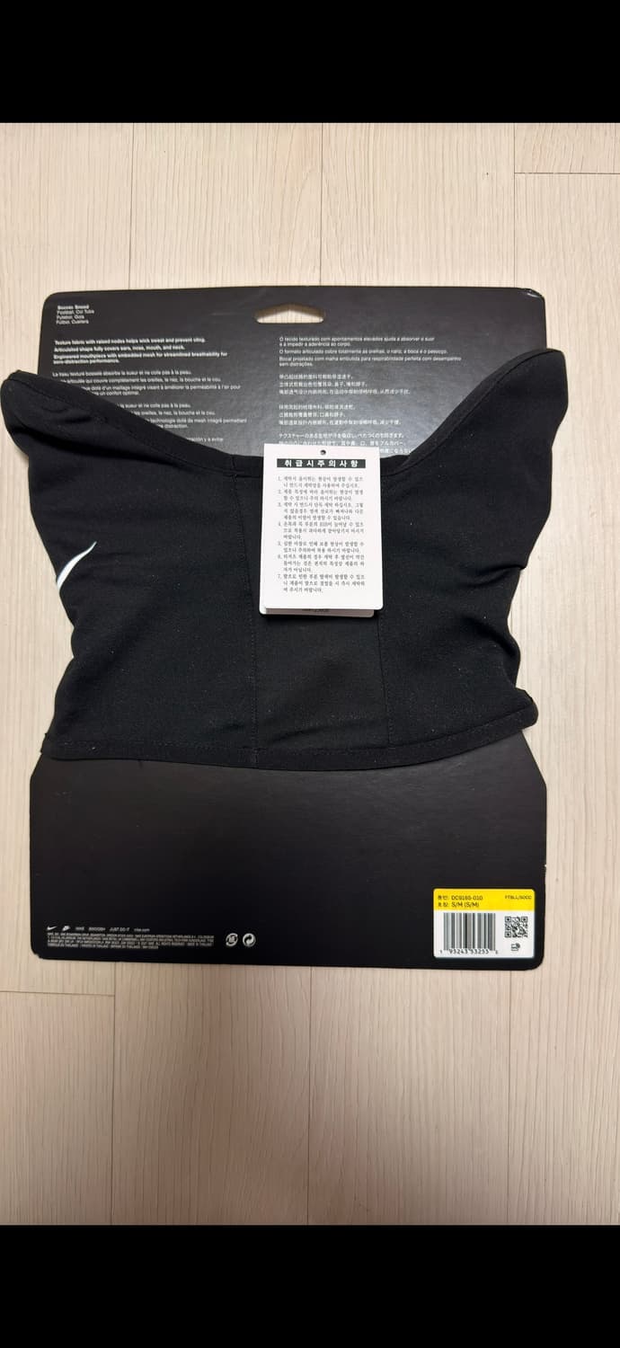 나이키 스트라이크 넥워머 S/M 택미제거 새상품 상품이미지4