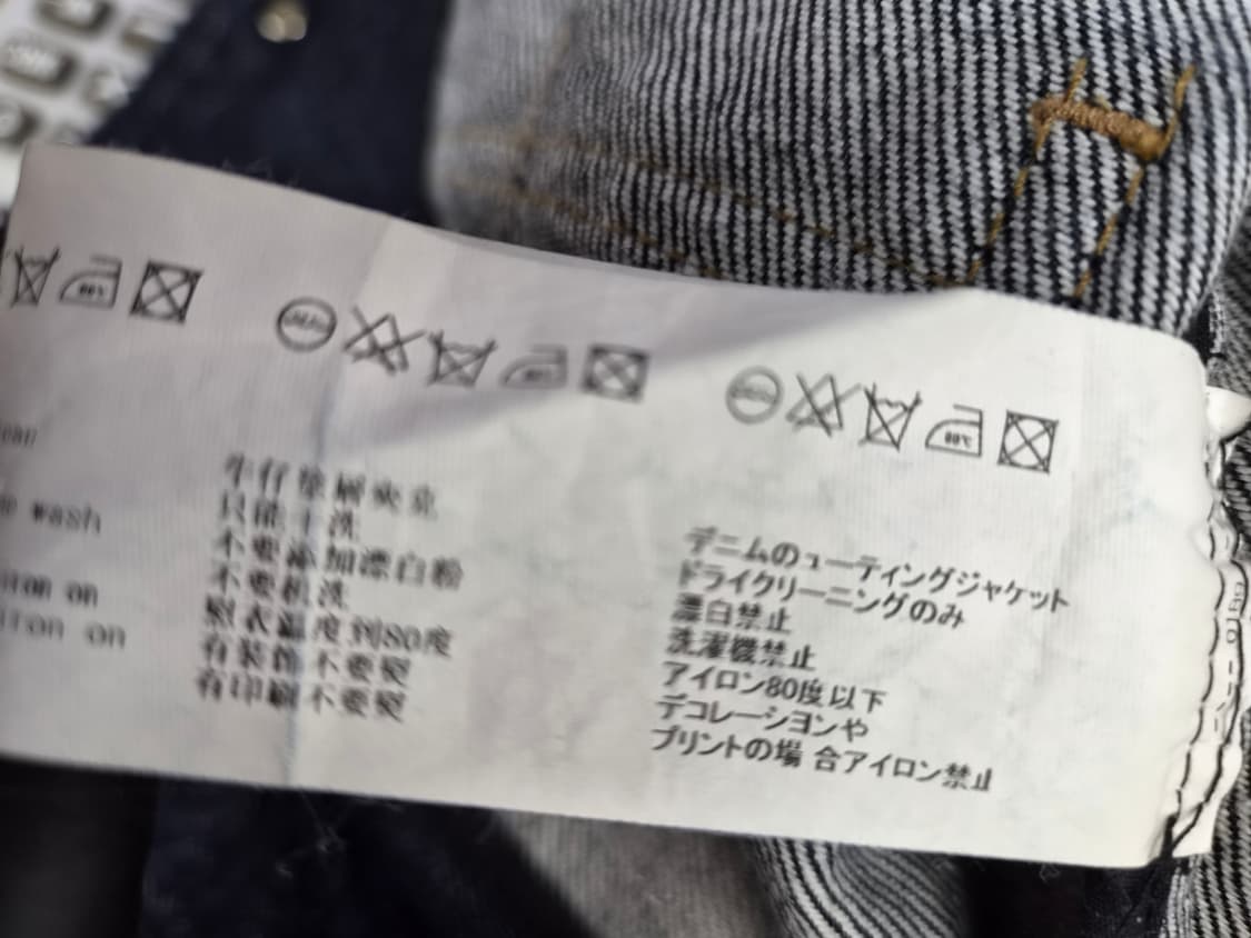 메종미네드 듀얼포켓  데님 자켓 L 상품이미지7