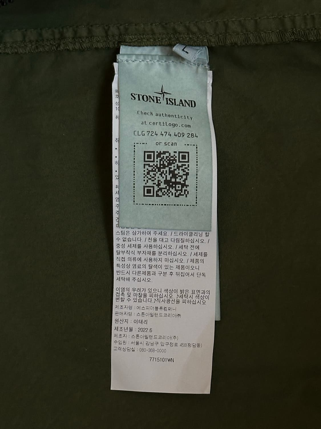 스톤아일랜드 브러쉬드 올드이펙트 자켓 L(105) 새상품 상품이미지2