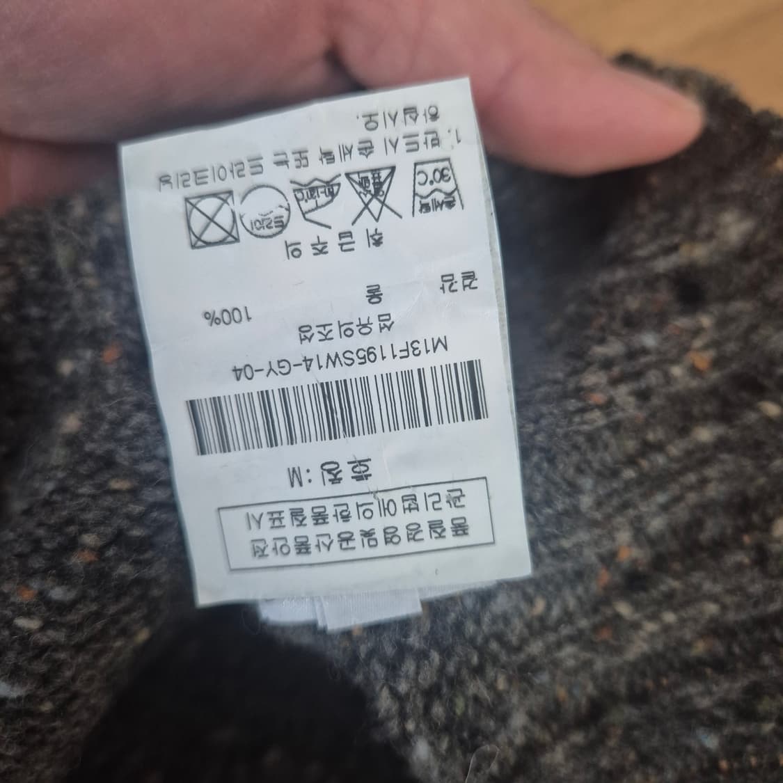 하울린 노르딕 패턴 울 니트 M 상품이미지3