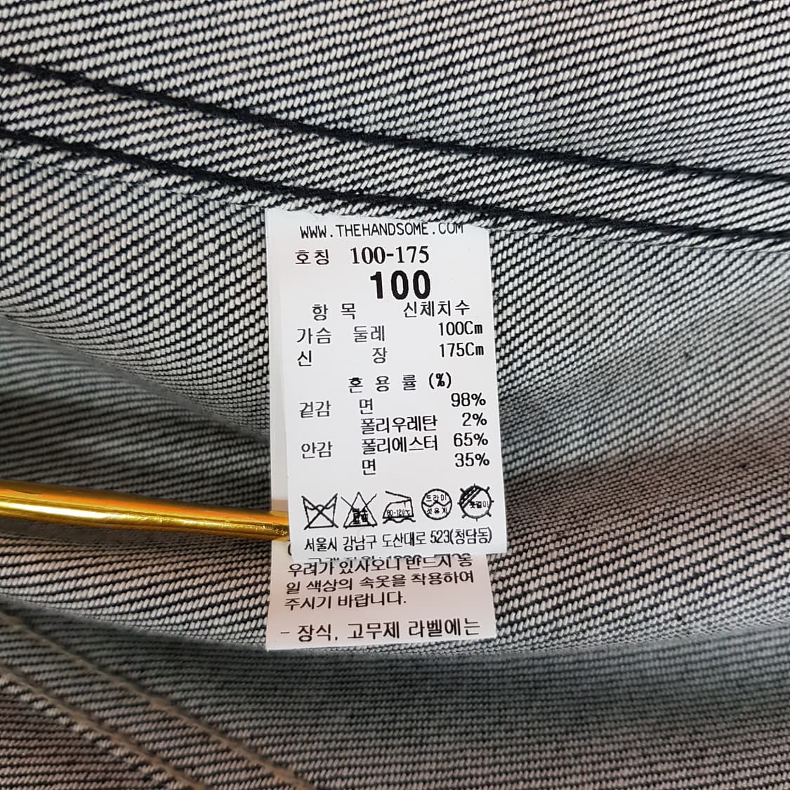 한섬 시스템옴므 2021 스티치 라인 데님 자켓 100사이즈 상품이미지8