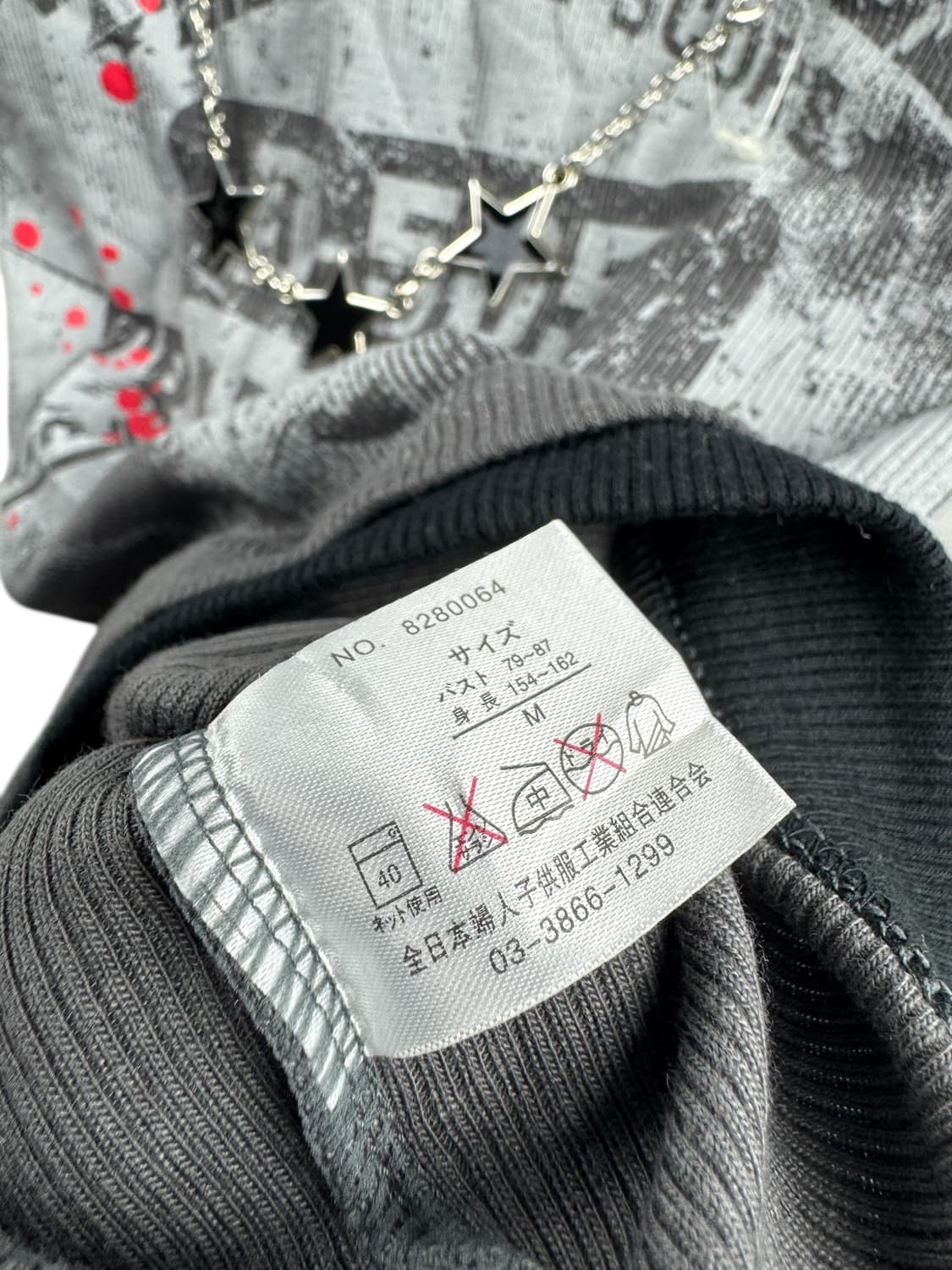 JPN Y2K 펑크 슬리브리스1326 상품이미지5