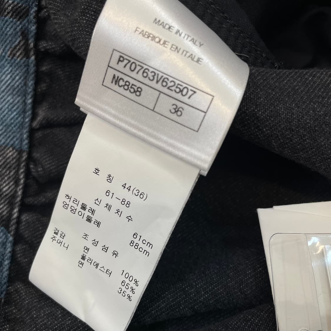 CHANEL 샤넬 워싱데님 패턴 롱스커트 36 상품이미지7
