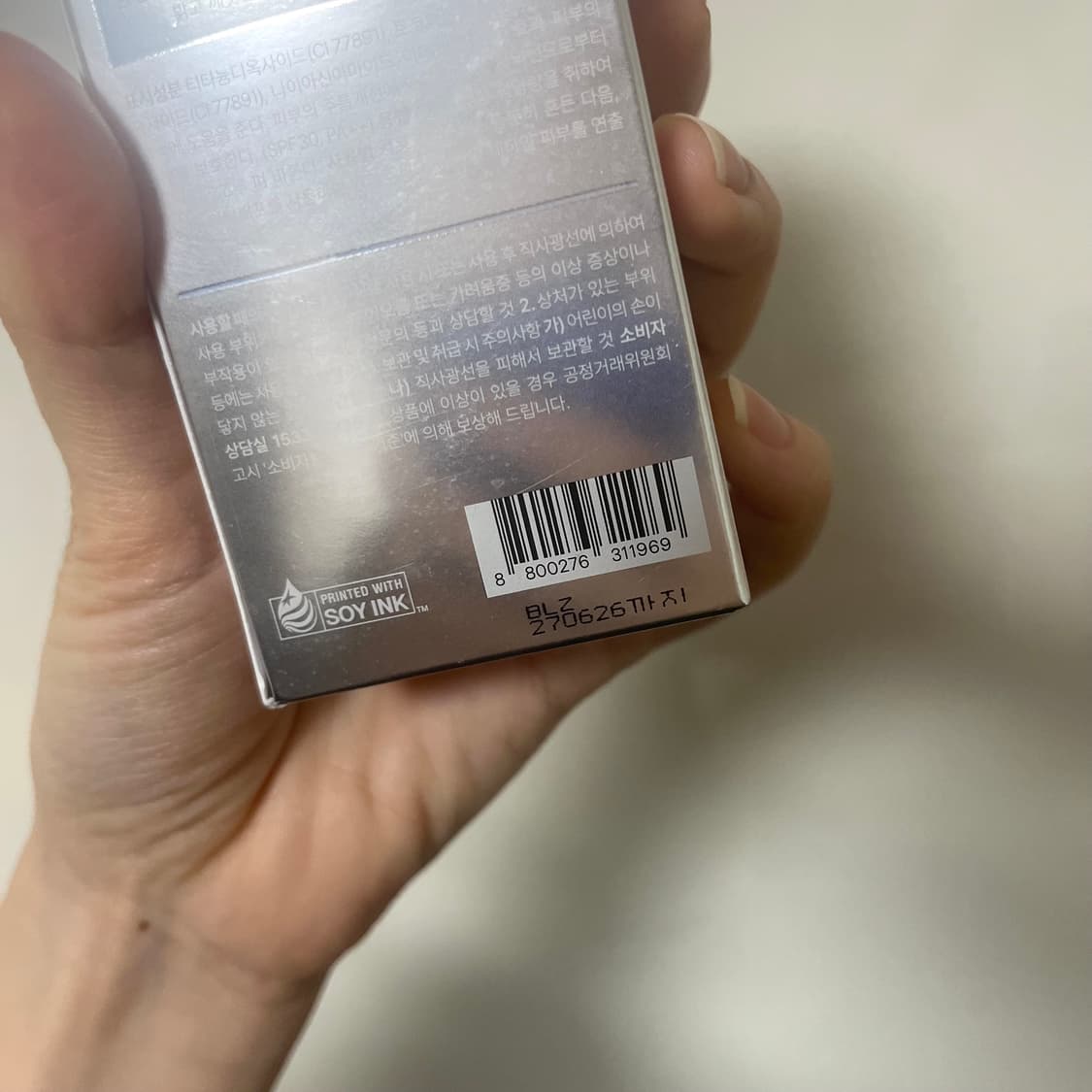 [미개봉 새상품] 아멜리 백설 파운데이션 파데 030 상품이미지3