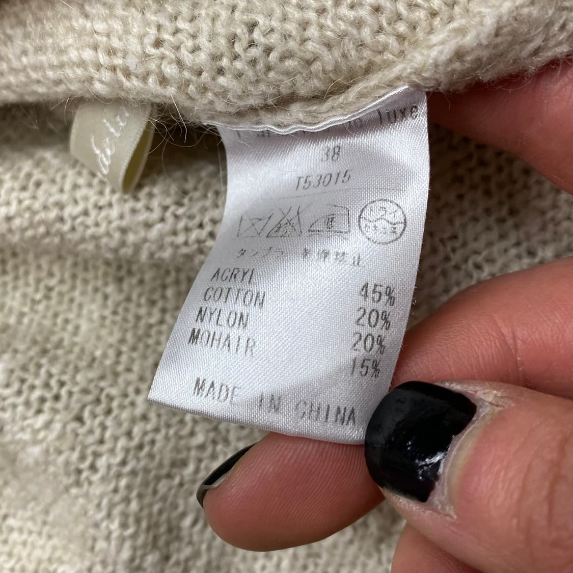 L’armoire de luxe 상품이미지6