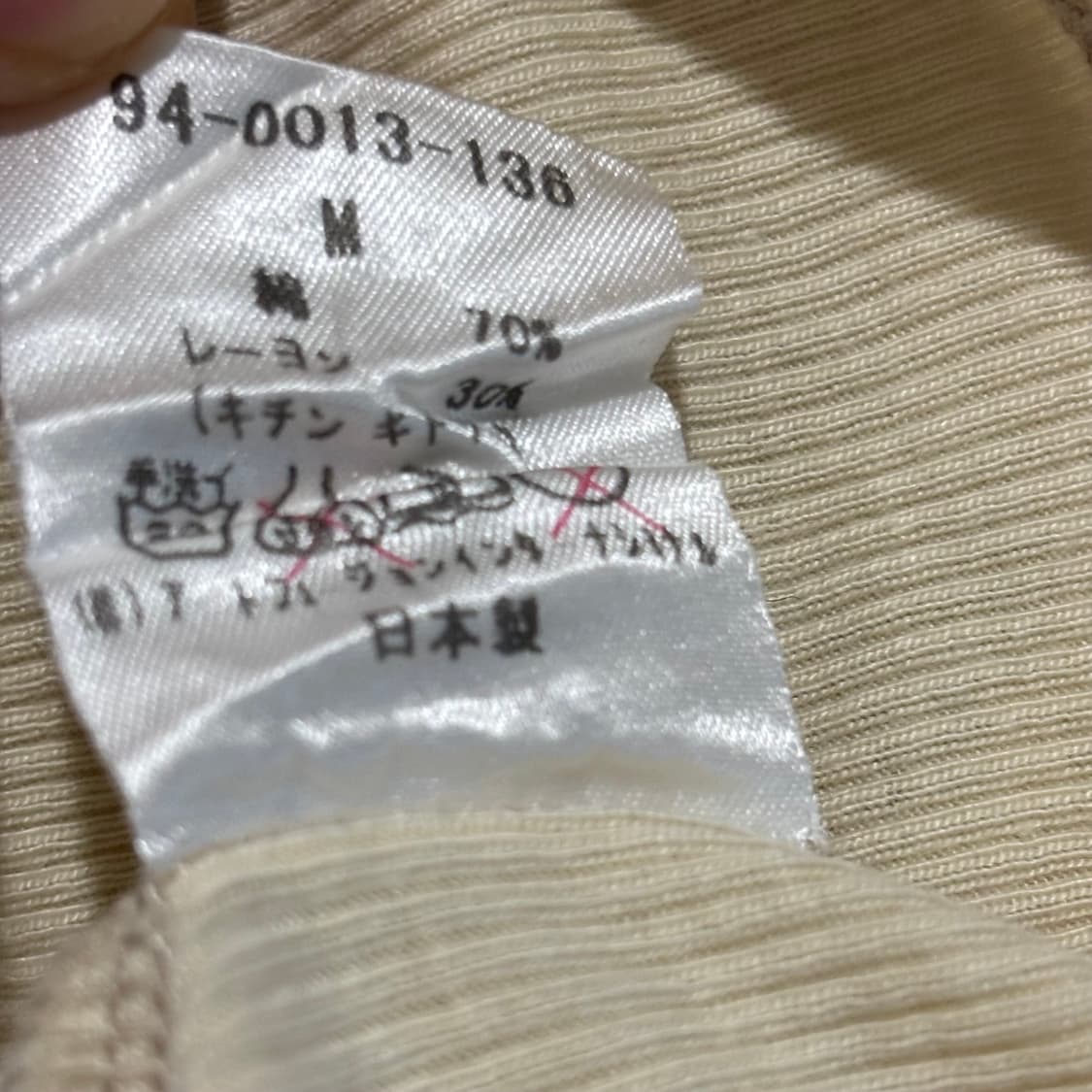 일본빈티지 hbc 골지 레이어드 이너 탑 상품이미지5