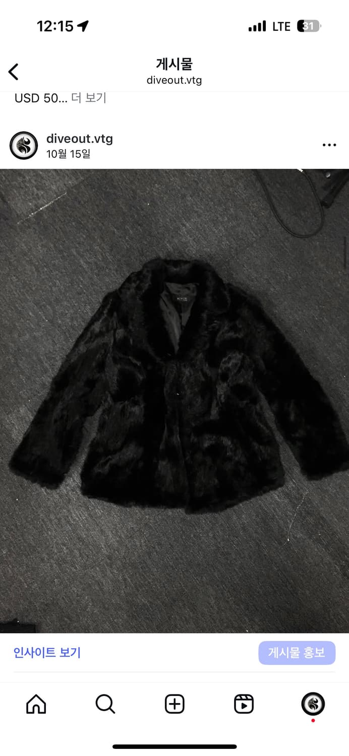 Real Rabbit 100% 퍼자켓 상품이미지2