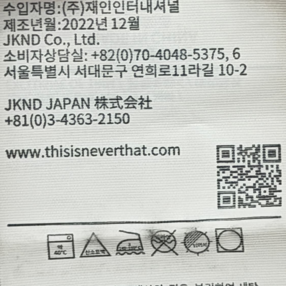 디스이즈네버댓 T로고 반팔티 헤더그레이 M 상품이미지5