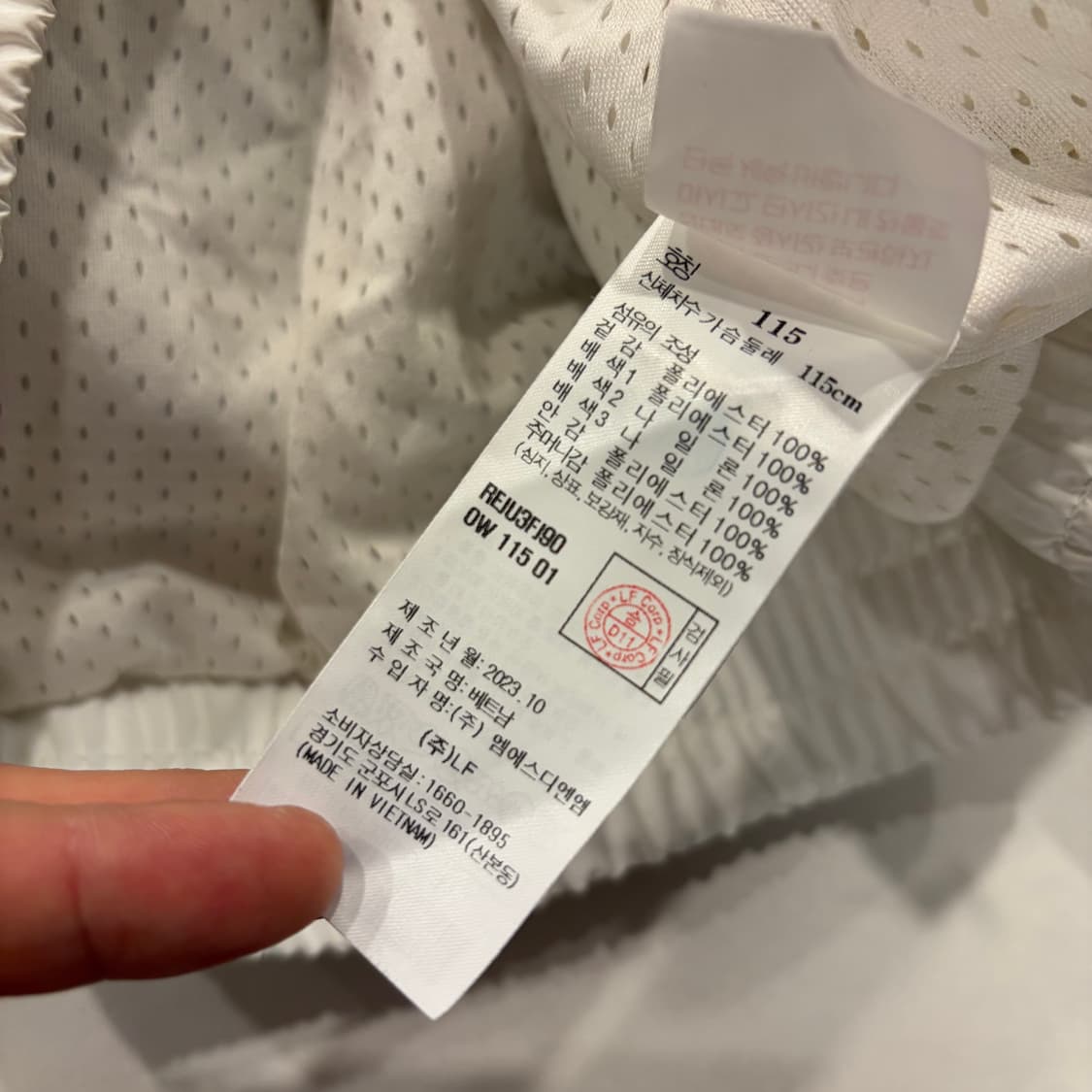 [115] 리복 올드스쿨 바람막이 자켓 화이트 B620 상품이미지9