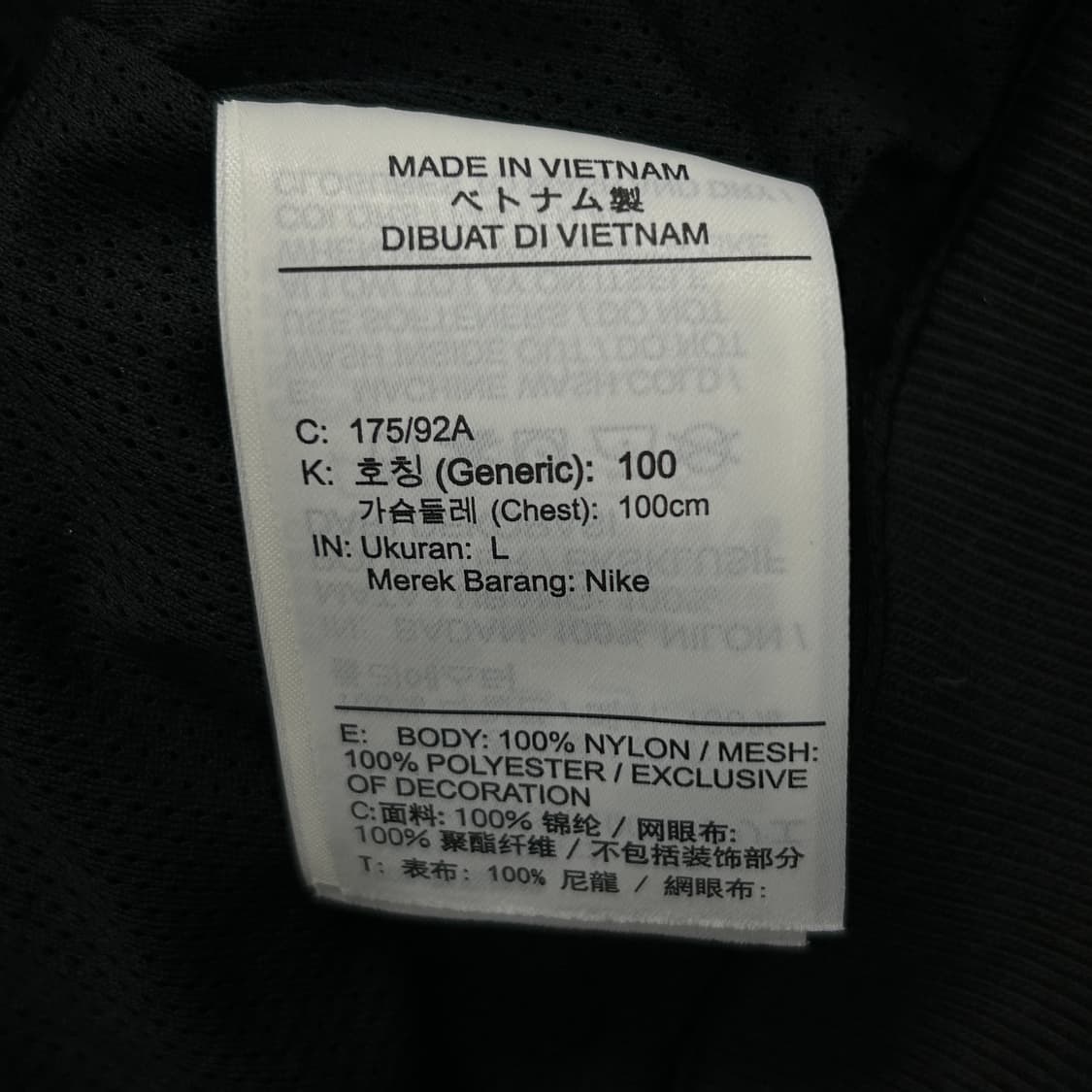 나이키 블랙 윈드러너 바람막이(L) 상품이미지3