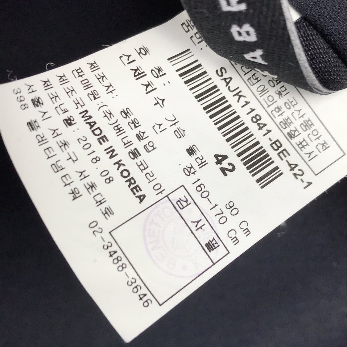 시슬리 트위드 자켓 여성55 상품이미지6