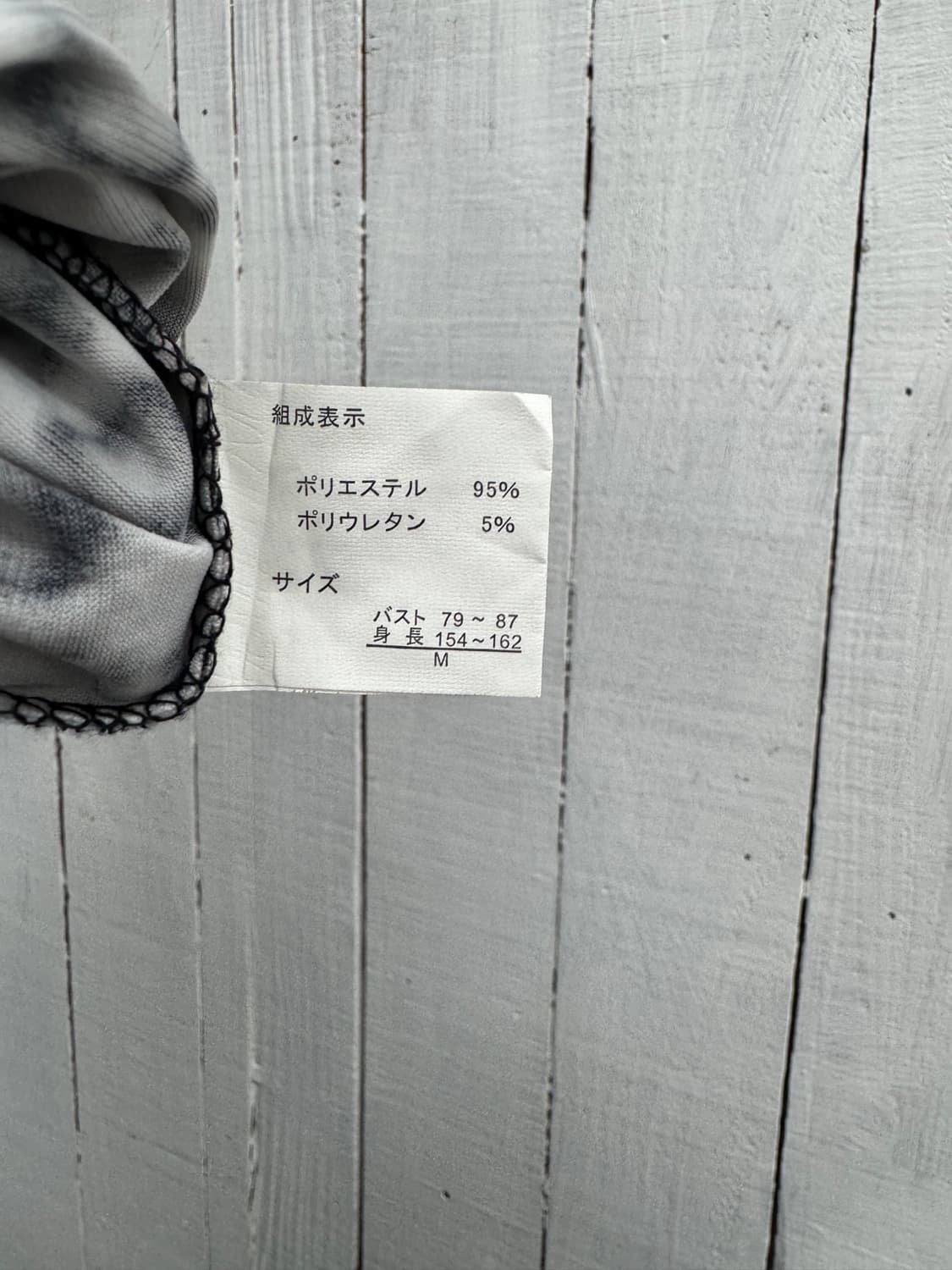 vtg top 상품이미지4