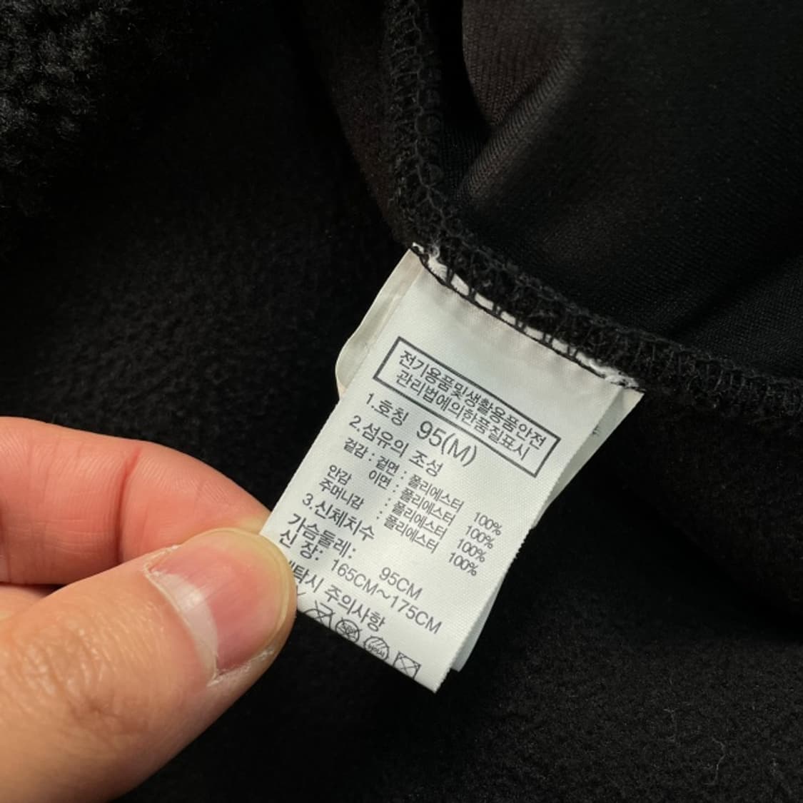 95-100 노스페이스 후리스 상품이미지4