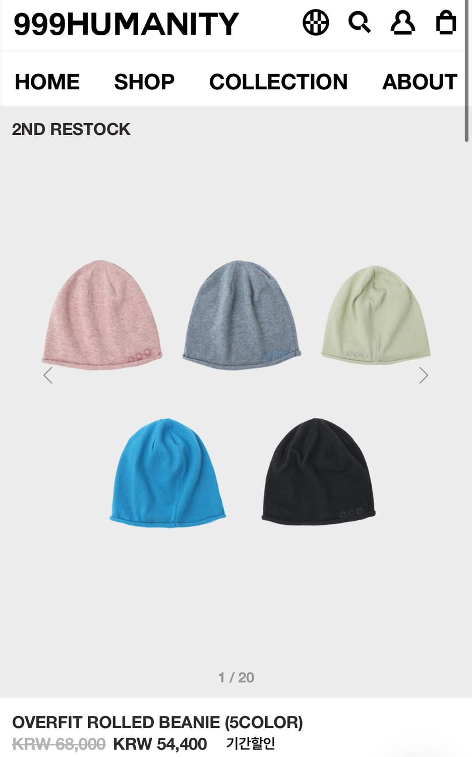 999휴머니티 비니 블랙 (OVERFIT ROLLED BEANIE) 상품이미지1