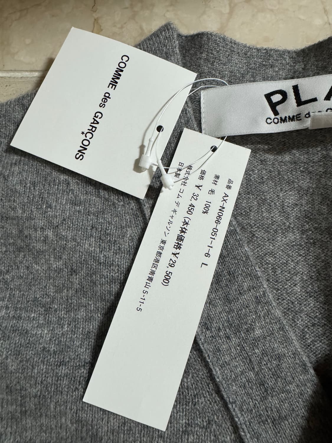 꼼데가르송 가디건 새상품팝니다. 상품이미지2