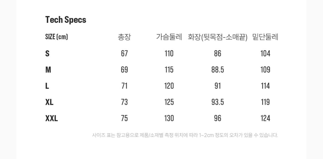 시에라디자인 그랜드마더십 3레이어 자켓 M 상품이미지2