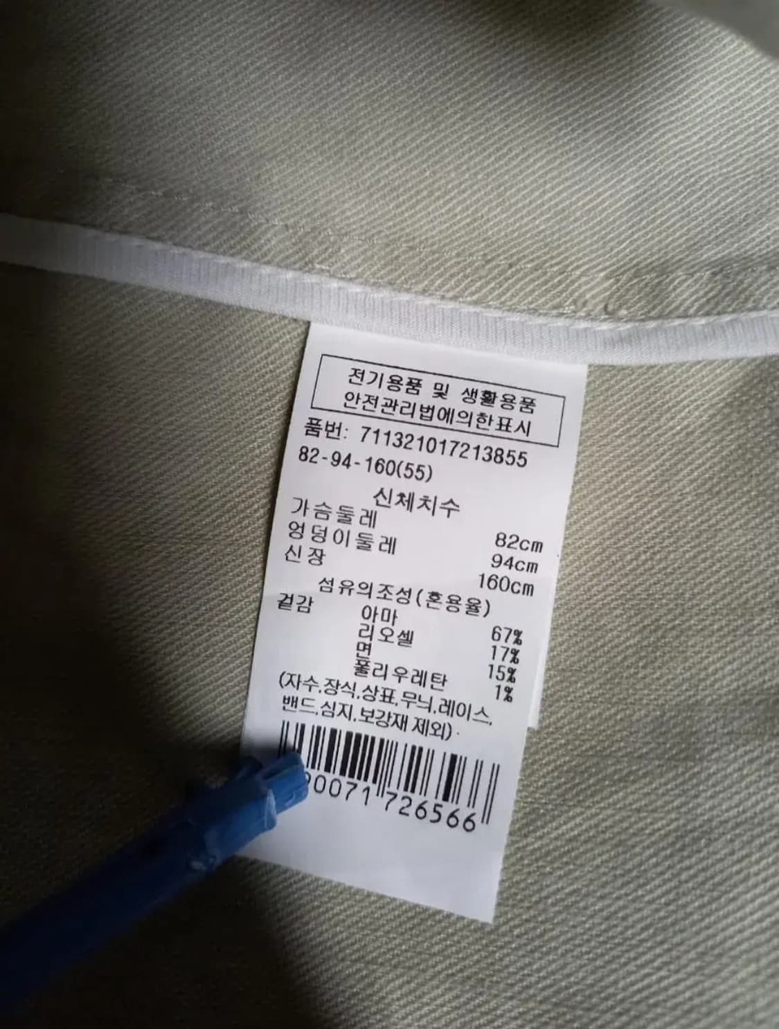 새 보브 언발런스 크롭 춘하추 자켓 44.55 상품이미지9